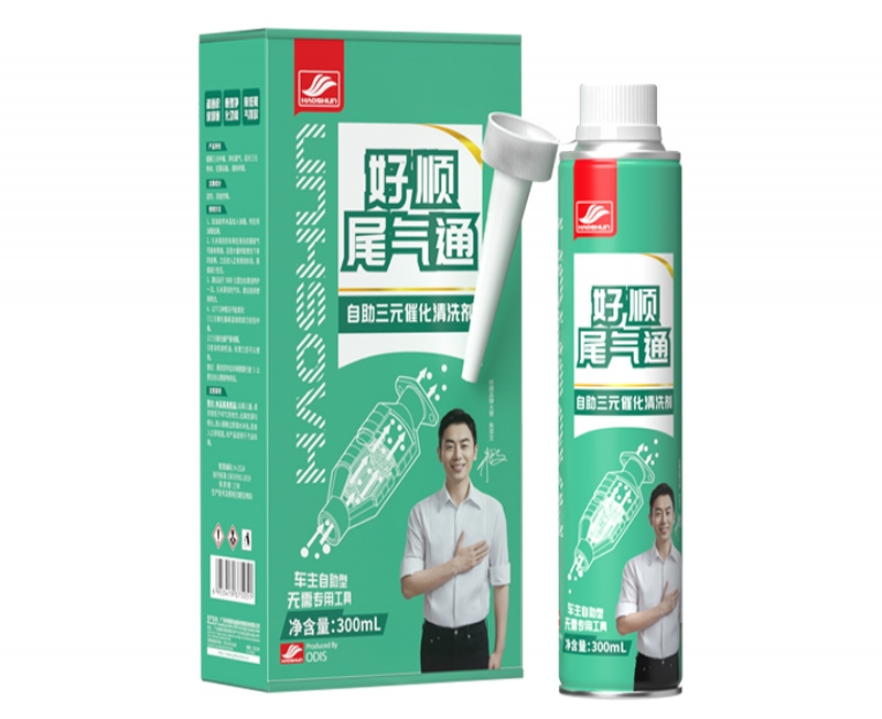 H-2524好順尾氣通自助三元催化清洗劑300ml